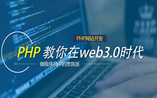 三门峡 mongo排序sort,php如何按顺序排列数组？